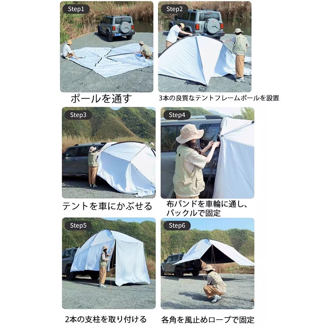 カーサイドタープ 取り付け簡単 HowTo】SUVやミニバンでカーサイドタープを張る時に便利な裏技